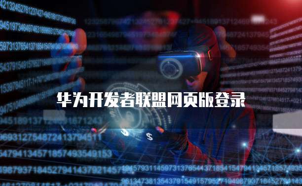 钉钉运维安全码在哪里查看到信息
