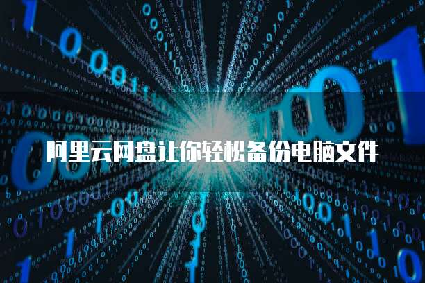 钉钉用友财务分析助手价格不一样怎么办呀