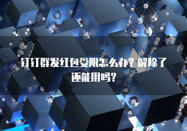 钉钉智能填表可以发通知公告么?