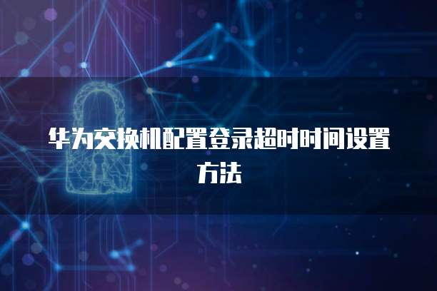 钉钉专业版与宜搭专业版的区别