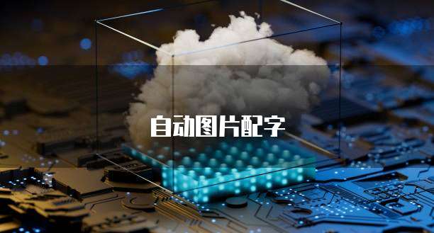 钉钉销售工作台