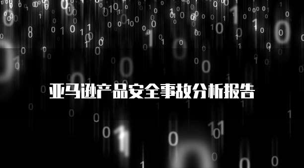 钉钉智能报表的账单怎么查不到信息了呢?为什么?
