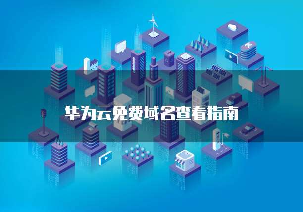 钉钉云课堂在哪找回密码设置