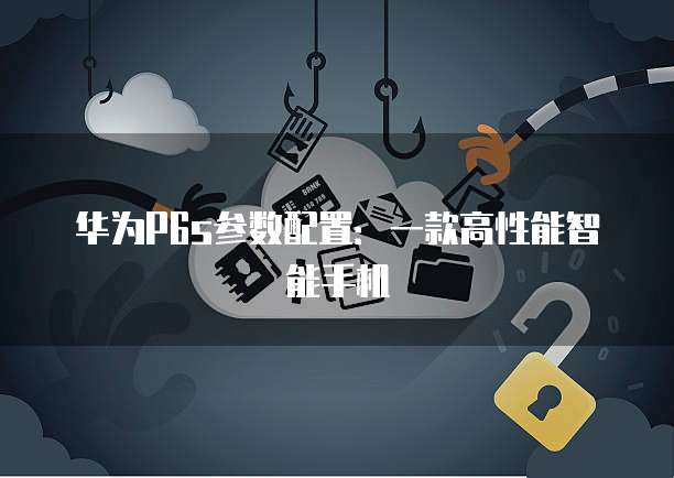 钉钉专业版与普通版的区别及优势