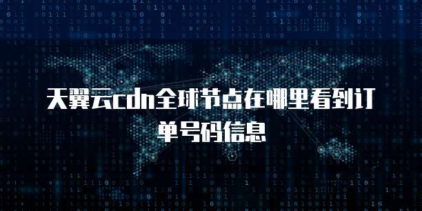 钉钉每刻报销加油费怎么设置的