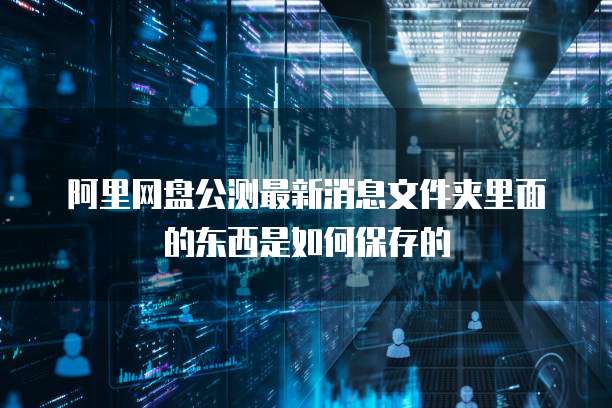 钉钉销售数据在哪里看？