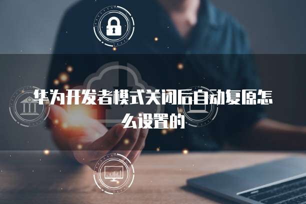 钉钉陈列费用怎么算？
