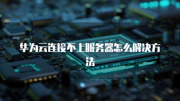 钉钉蚂蚁企业码在哪里查看信息