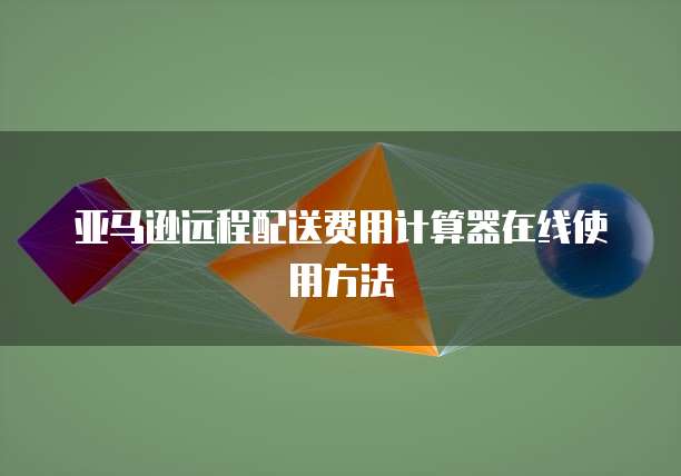 钉钉云课堂管理员权限设置指南