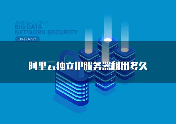 钉钉企业支付停用怎么解除绑定账号