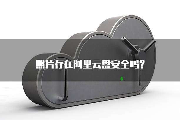 钉钉云课堂中心:在哪里打开设置权限