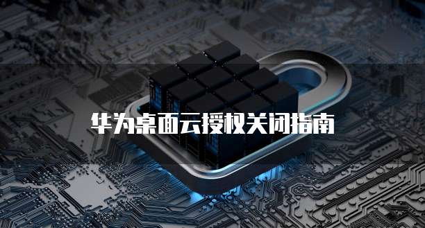 钉钉智能财务费用安全可靠的选择