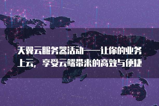钉钉专业版价格是用多久?