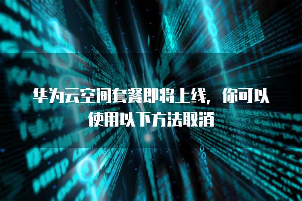 钉钉云课堂测试如何设置时长显示在屏幕上