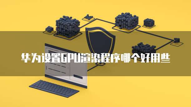 钉钉企业名片怎么删除信息提醒的功能