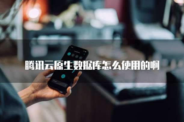 钉钉智能财务怎么样登录