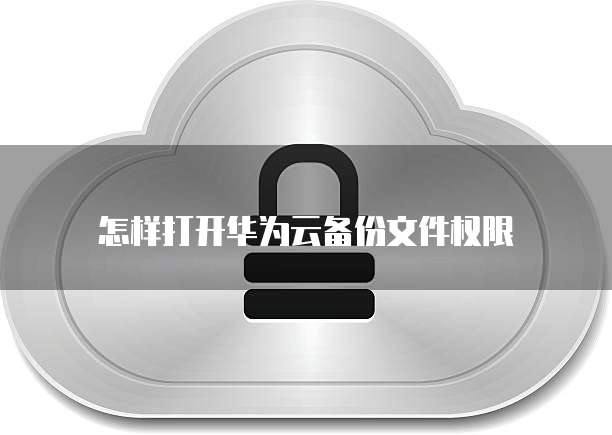 钉钉发票报销申请操作指南