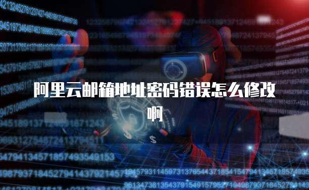 专属钉钉会员账号的永久使用方法