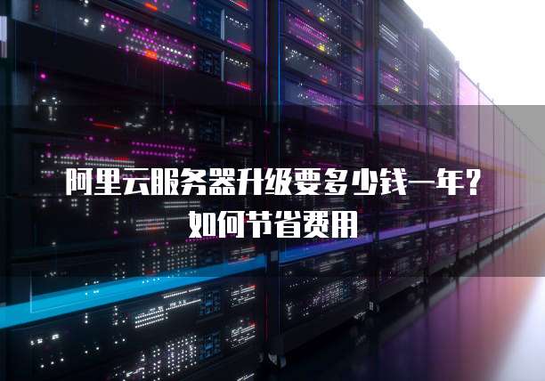 钉钉简道云在哪