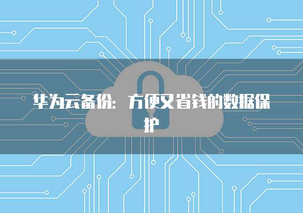 钉钉费用报销支付流程详解