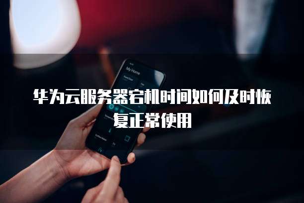 关于开通钉钉专业版的工作请示