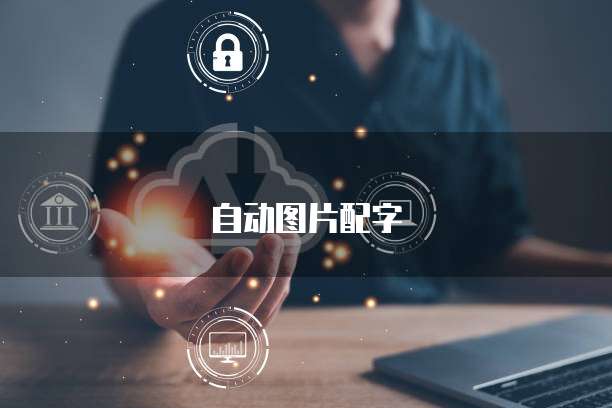 钉钉专业版本:企业级沟通协作神器