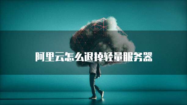 钉钉差旅管家订酒店便宜吗?是真的吗?