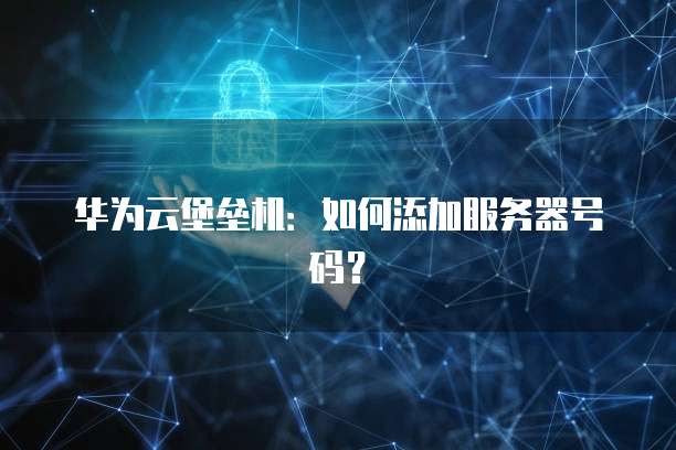 钉钉财务审批收费吗?如何设置?