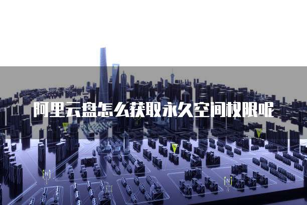 钉钉财务工作台怎么添加人员名单信息呢?