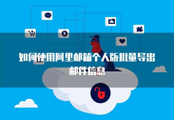 钉钉专业版免费安装在哪里看?