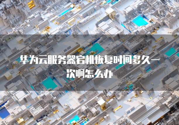 钉钉会议升级专业版：让你的会议更高效