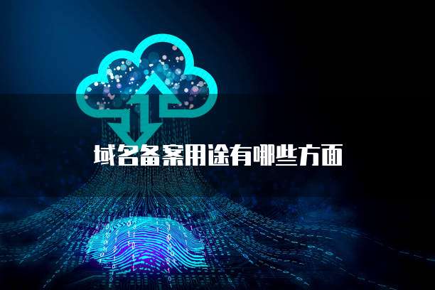 钉钉名片最近访客能看到吗?如何设置密码?