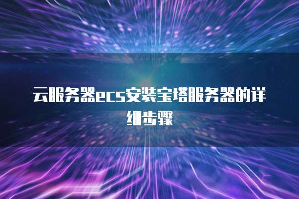 钉钉施工日志记录建筑工程进度的关键