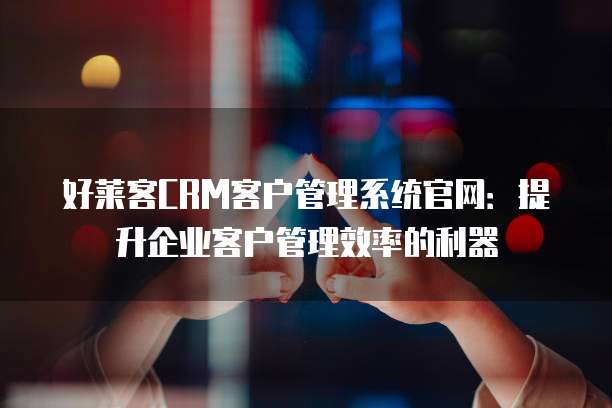 钉钉名片有访客记录吗?如何查找不到?