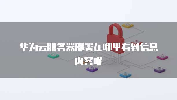 钉钉里面的文件发票怎么打印