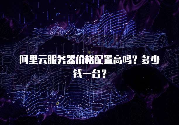 钉钉板栗看板费用怎么算出来的