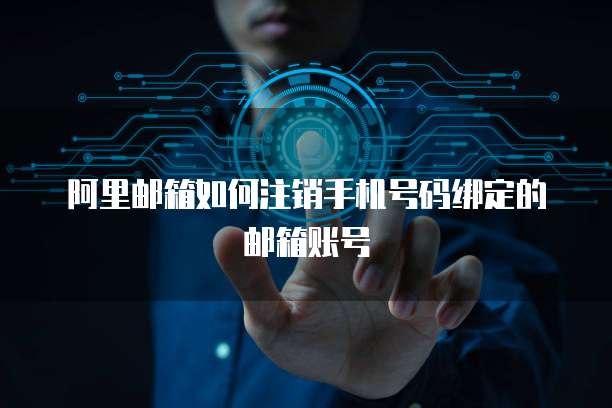 钉钉专业版会议号的查看方法及电脑登录指南