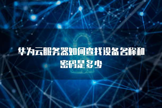 钉钉和阿里云怎么同步消息内容呢