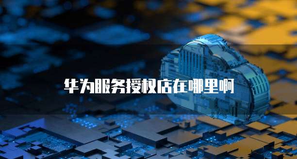 钉钉项目管理系统密码登录设置方法