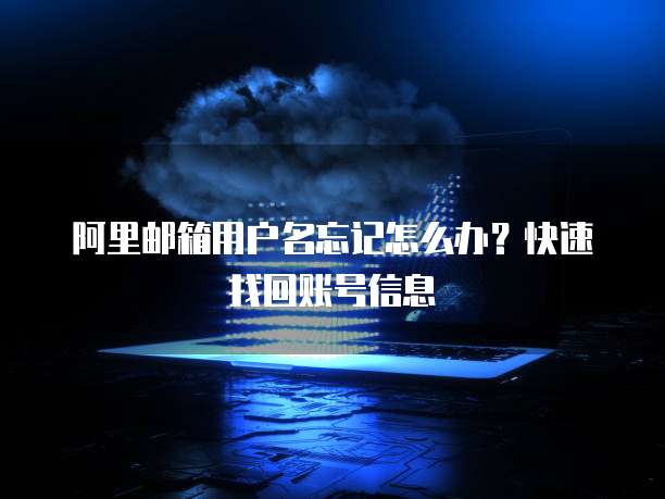 钉钉CRM批量导入数据库简化流程,提高效率