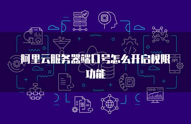 钉钉行政管理模块