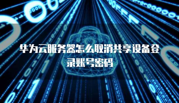 钉钉云课堂分屏,让远程教学更高效