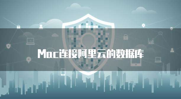 钉钉里面的电子发票怎么导入新电脑打印