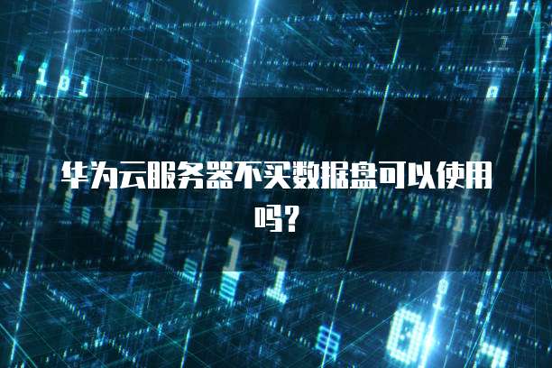 钉钉费用审批界面怎么设置