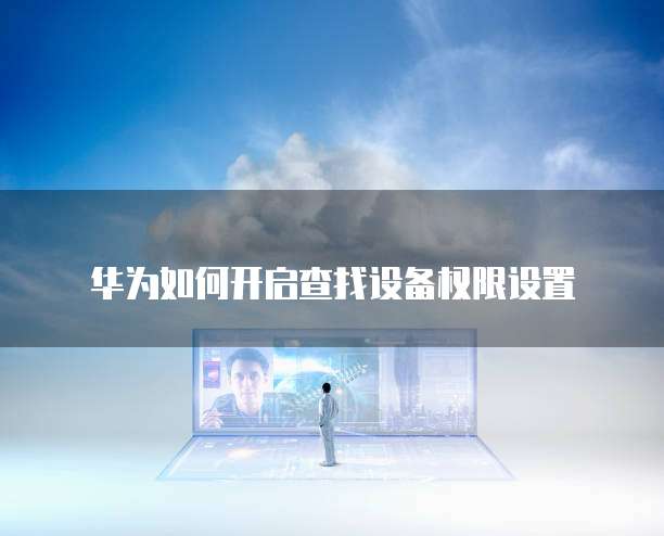 钉钉普通版和专业版的区别在哪里