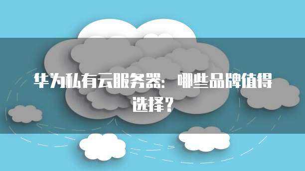 钉钉智能财务会计权限开通指南