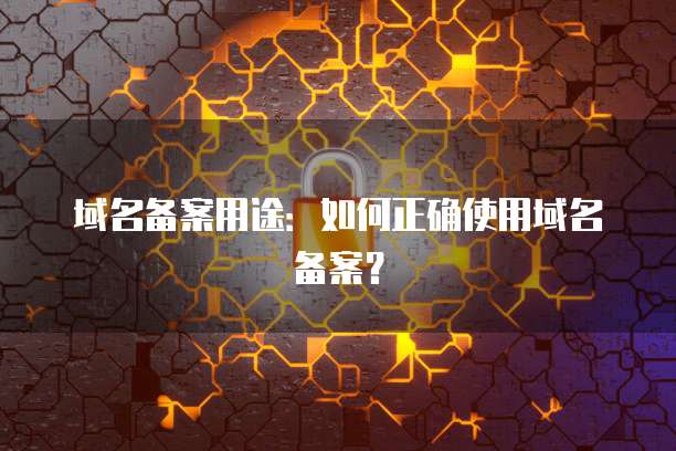 钉钉名片设置隐藏功能图的方法