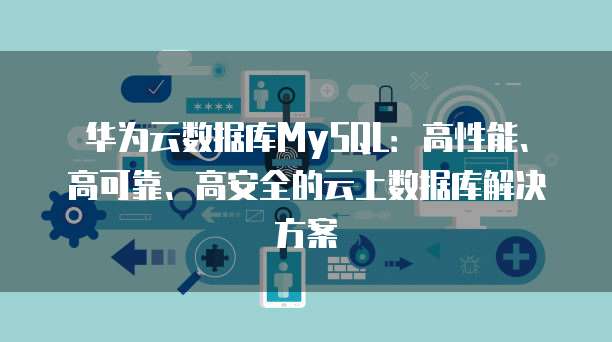 钉钉费用报销管理制度是什么意思