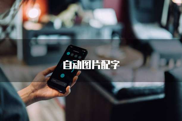 专属钉钉:信息不提示设置提醒声音的步骤