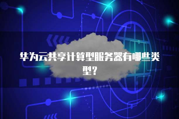 钉钉企业版云盘价格计算方法